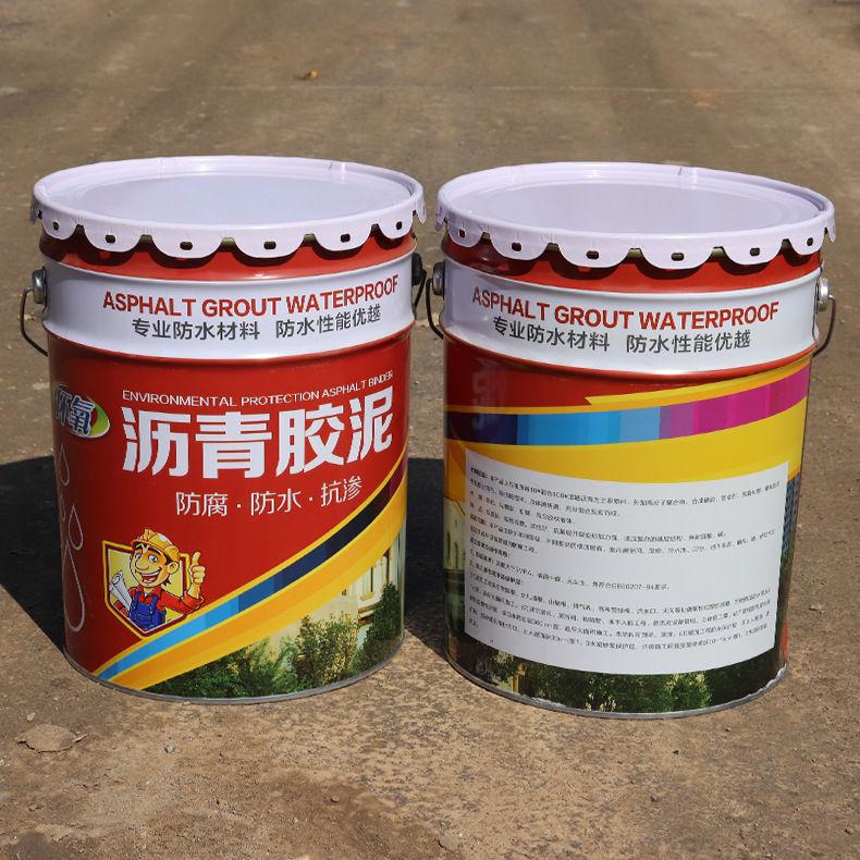 沥青油膏填缝灌缝堵漏密封防水材料地面公路桥梁沥青胶泥防水涂料