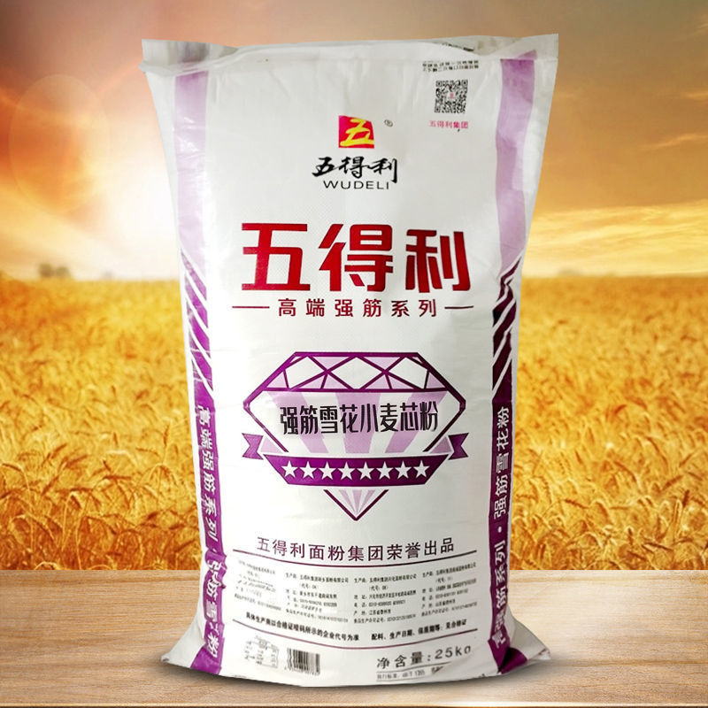 五得利八星强筋雪花高筋小麦粉50斤包子馒头饺子家用商用面粉25
