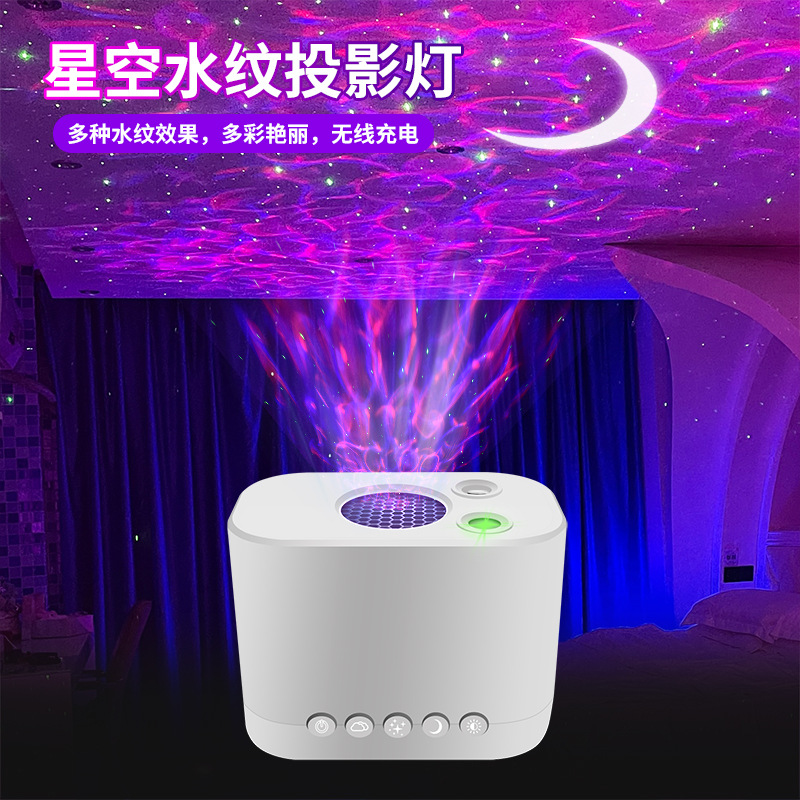 Starry Sky Projection Lamp USB Moon Bedside Lamp Ambience Light Bedroom Table Lamp Colorful Water Wave Lamp Led Rhythm Small Night Lamp