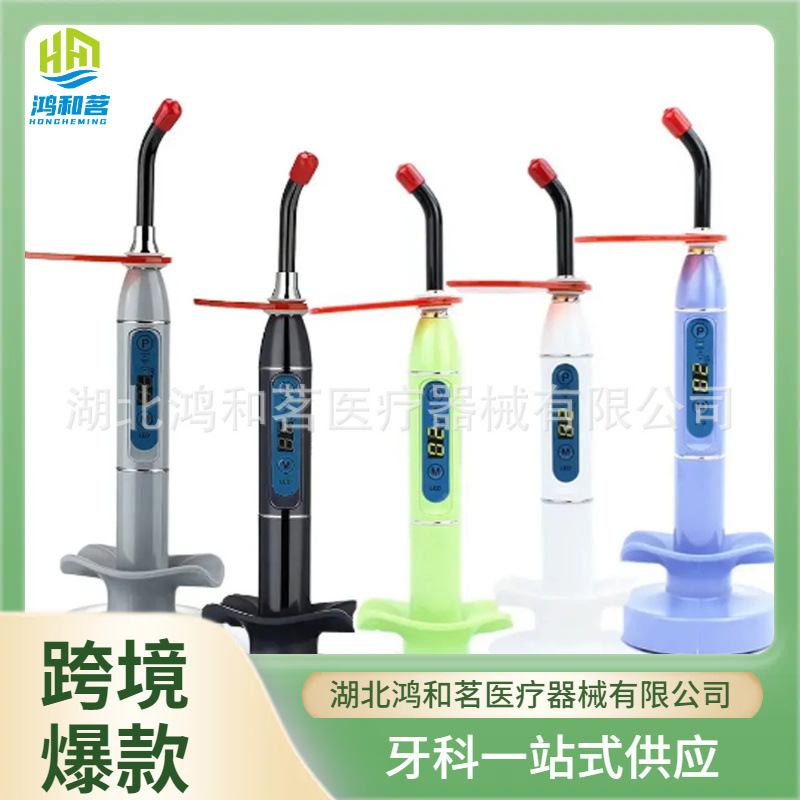 新款 彩充光固化机 5秒固化 ABS材质 五色可选 三种模式可调节S