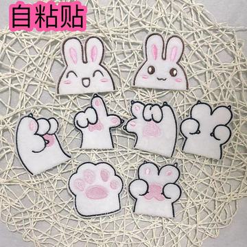 卡通毛绒布贴跨境亚马逊新款小白兔爪子绣花毛巾绣补丁贴服装辅料