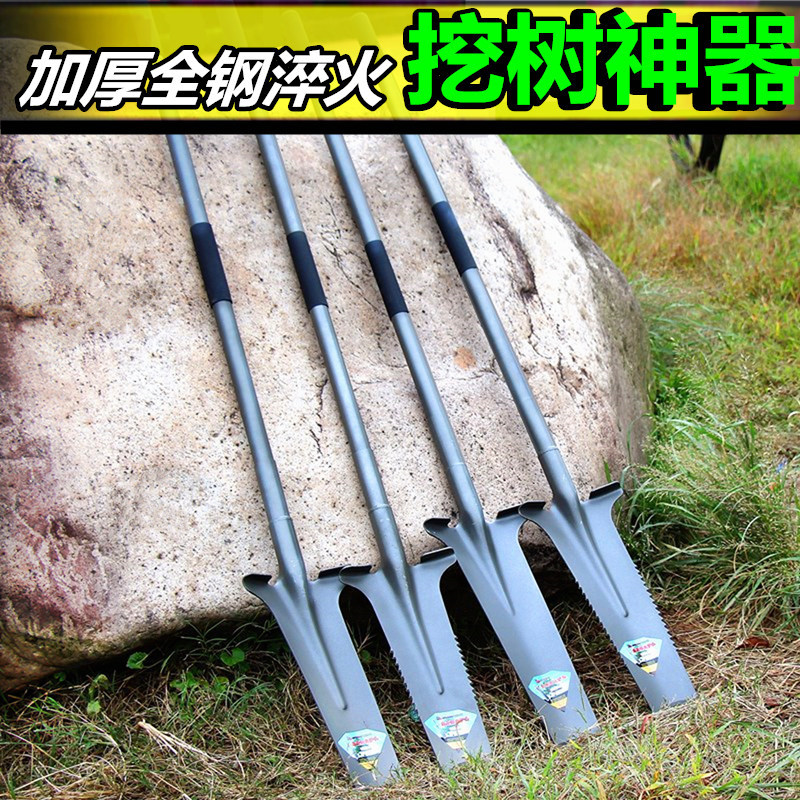 挖树铲子锰钢起苗器树根铁锹洛阳铲挖坑户外挖沟农用园林工具
