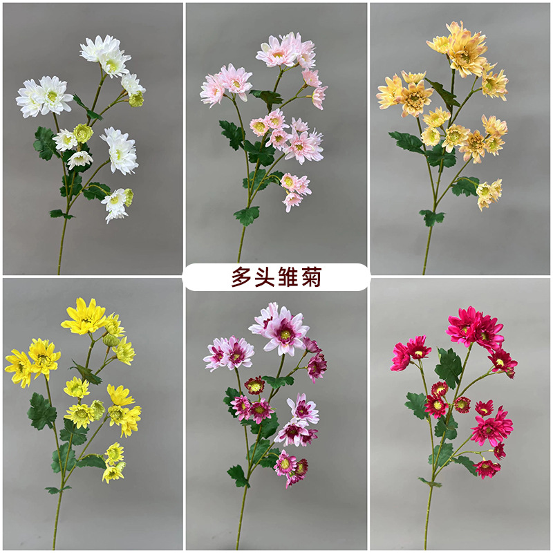 新款多头小雏菊 网红洋甘菊 黄色雏菊 婚庆软装家居装饰假花批发