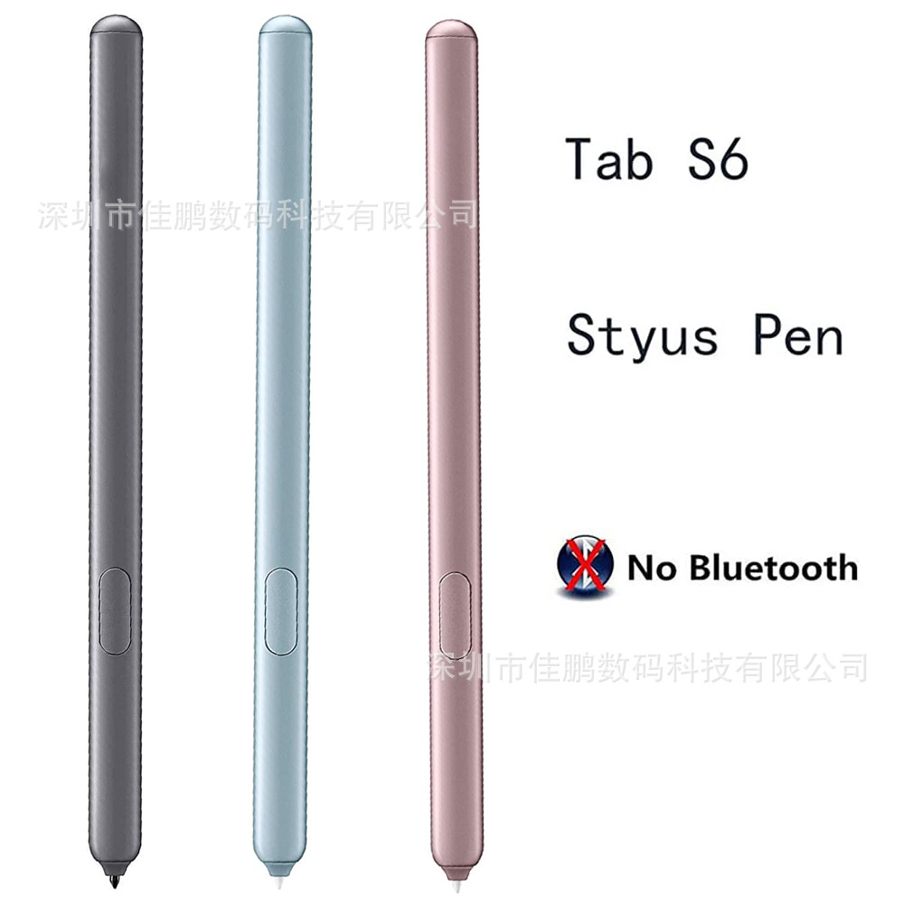 适用三星galaxy tab s6 手写笔t860t865t867触控笔电磁笔无蓝牙