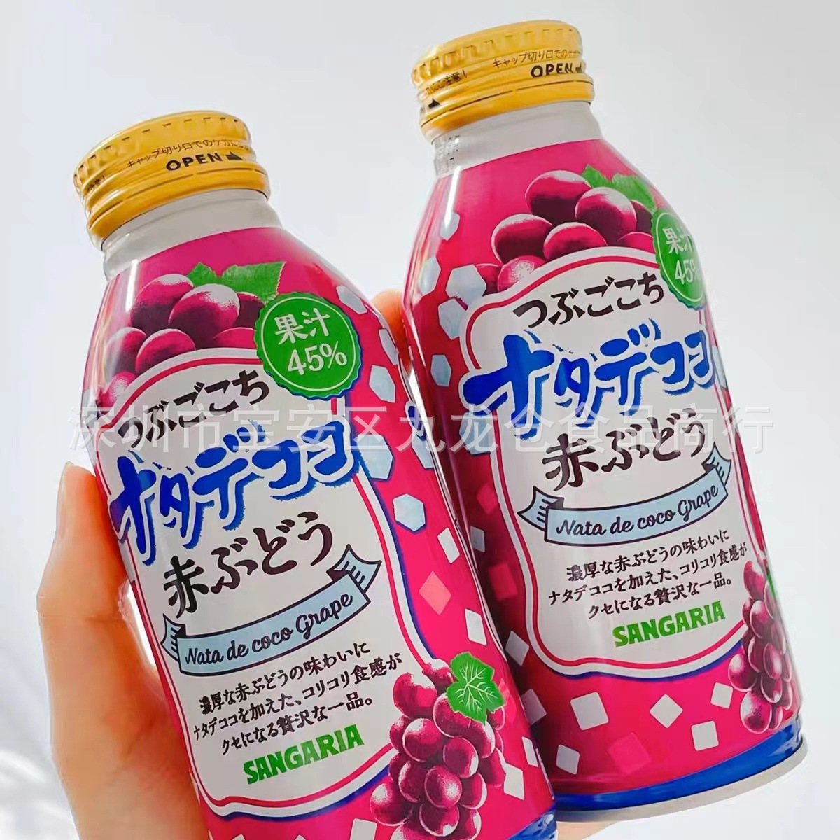 批发 日本进口sangaria三佳利椰果紫葡萄汁紫提饮料45