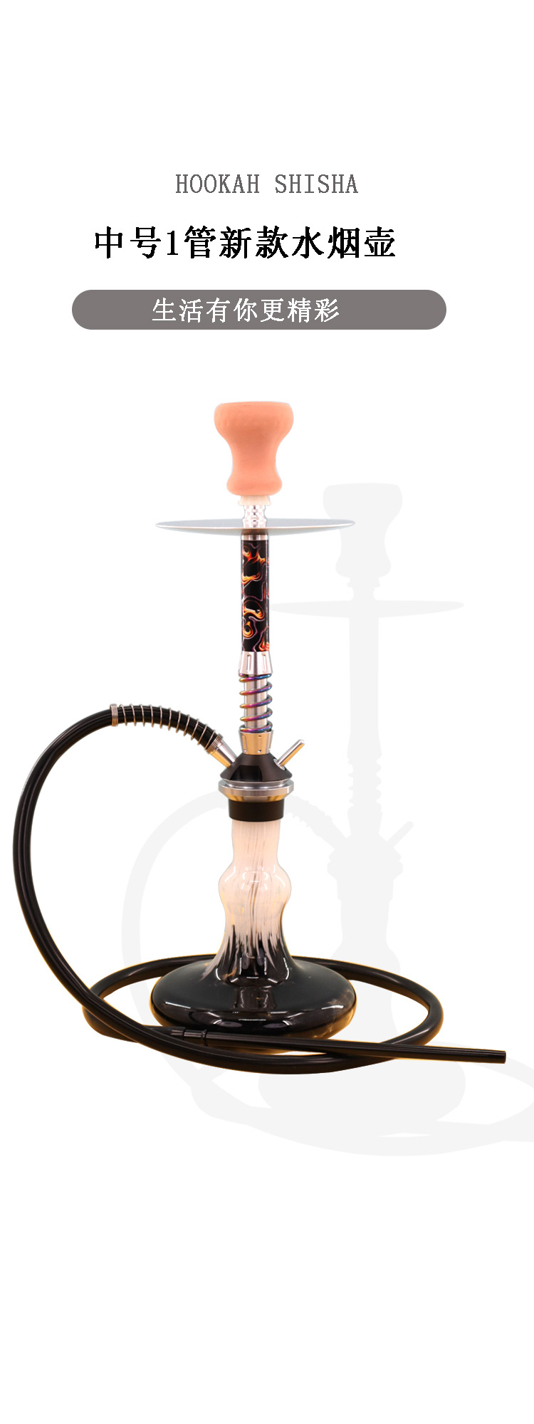 工厂直销阿拉伯水烟壶hookah shisha跨境电商新款铝合金中号1管
