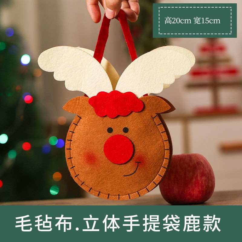 Christmas Three-Dimensional Gift Bag Apple Bag Gift Candy Bag Creative Portable Gift Bag Christmas Window Decoration