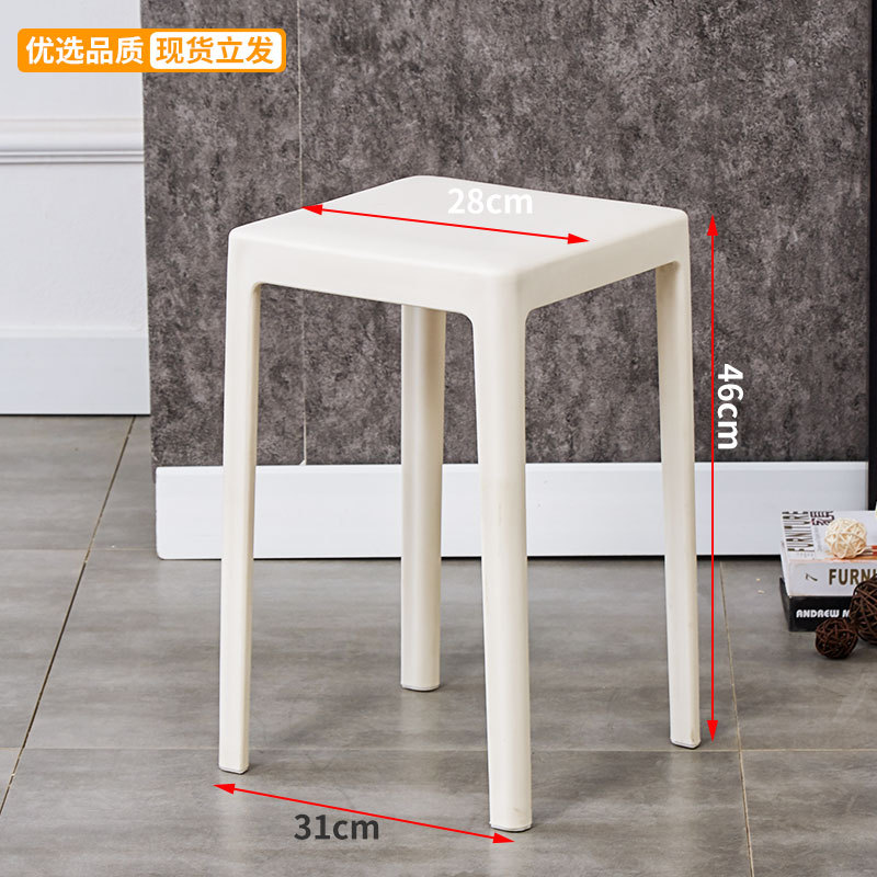 Plastic Stool Chair Adult High Stool Simple Nordic Living Room Dining Chair Dining Stool Leisure Trending Creative Square round Stool