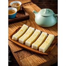 西溪糕团白桃乌龙芡实米糕杭州特产食品小吃网红零食中式糕点茶点