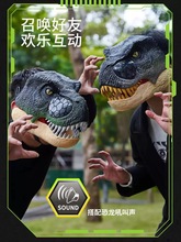 侏罗纪恐龙电动面具头套仿真霸王龙会叫可动模型男孩儿童玩具