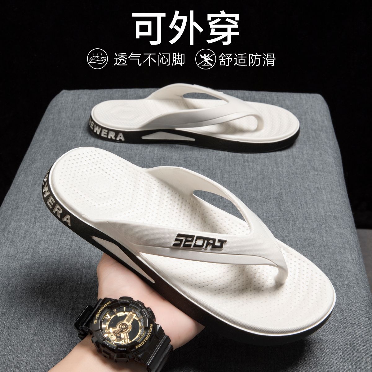 人字拖男士夏季防滑耐磨2024新款家居室内可外穿沙滩夹脚拖鞋软底