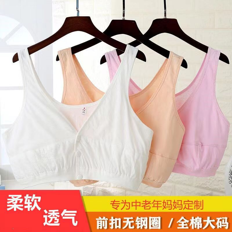 Nursing Underwear Summer Thin Soft Cotton Bra Front Buckle Nursing Vest Female plus Size Middle-Aged and Elderly Pure Cotton Bra Wholesale