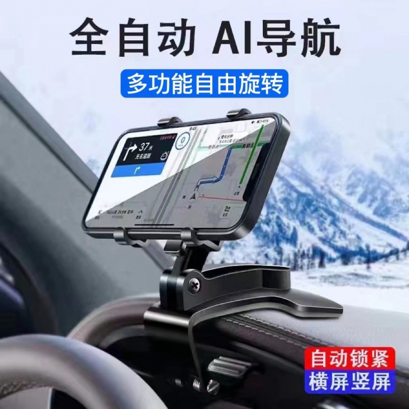 Cross-Border Internet Celebrity Car Phone Holder Car Multifunction Rotating for Car Interior Dashboard Rear-View Mirror Navigation Bracket