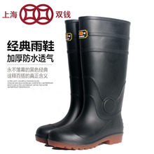 上海双钱新品雨鞋高筒加厚牛筋防滑耐磨耐酸碱中筒劳保工地男雨靴