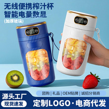 跨境榨汁机便携式小型果汁杯学生家用批发多功能充电搅拌机榨汁杯