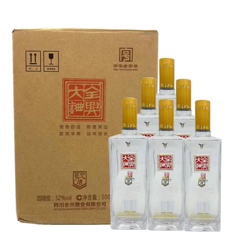 【批发私聊询价】四川全兴大曲光瓶浓香型52度 500*6瓶 白酒批发