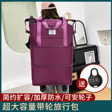 旅行包可拆卸万向轮大容量扩张收纳包双肩学生待产行李袋定制logo