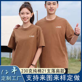 定制纯棉t恤落肩宽松版短袖工作服文化衫圆领班服广告衫印绣logo