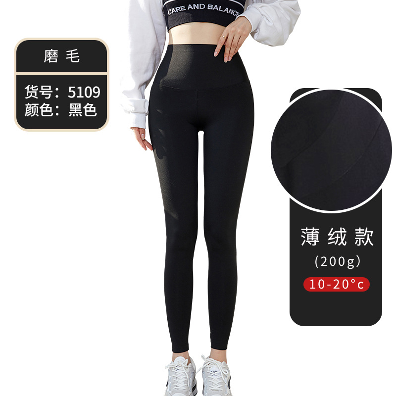 2023 New Weight Loss Pants Women Yoga Pants Tight No Embarrassment Line Leggings Weight Loss Pants Women Wholesale One Piece Dropshipping