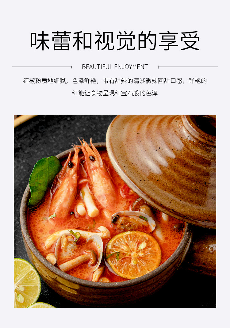 奥地利进口paprika可达怡红椒粉51g瓶装辣椒粉泡菜上色粉西餐香料