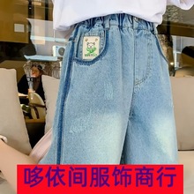 女童牛仔裤夏季2024新款外穿夏装童装儿童裤子女大童短裤五分裤薄