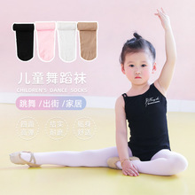 女童舞蹈袜2022夏季新款儿童舞蹈丝袜天鹅绒芭蕾舞连体袜儿童裤袜