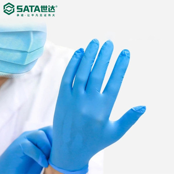 世达一次性丁腈手套食品级橡胶手套加厚耐磨耐用手套清洁劳保手套