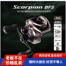 SHIMANO 17红蝎Scorpion BFS 微物水滴轮 路亚轮微物轮