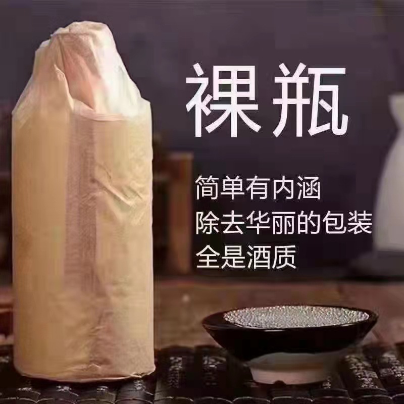 贵州白酒500ml*6瓶整箱古法酒厂基酒供应基酒酱香型