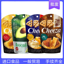 日本进口休闲吃货零食格力高Cheeza特浓芝士奶酪香脆三角饼干食品