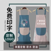 围裙定制logo批发防水防油厨房定做擦手布围裙印制作宣传围腰礼品