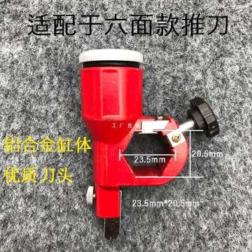 xt佳敏玻璃推刀油壶推刀刀头油杯油缸六面八面六角八棱切割头配件