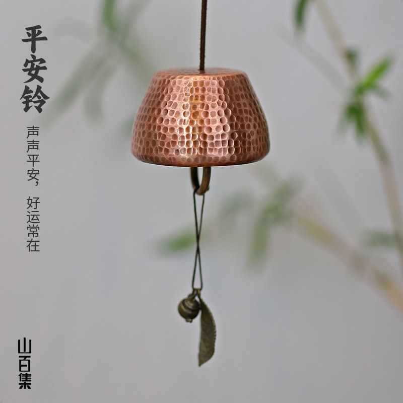 百集高档铜铃平安户外纯手工铃铛出入山庭院门小院挂件风铃挂饰铃
