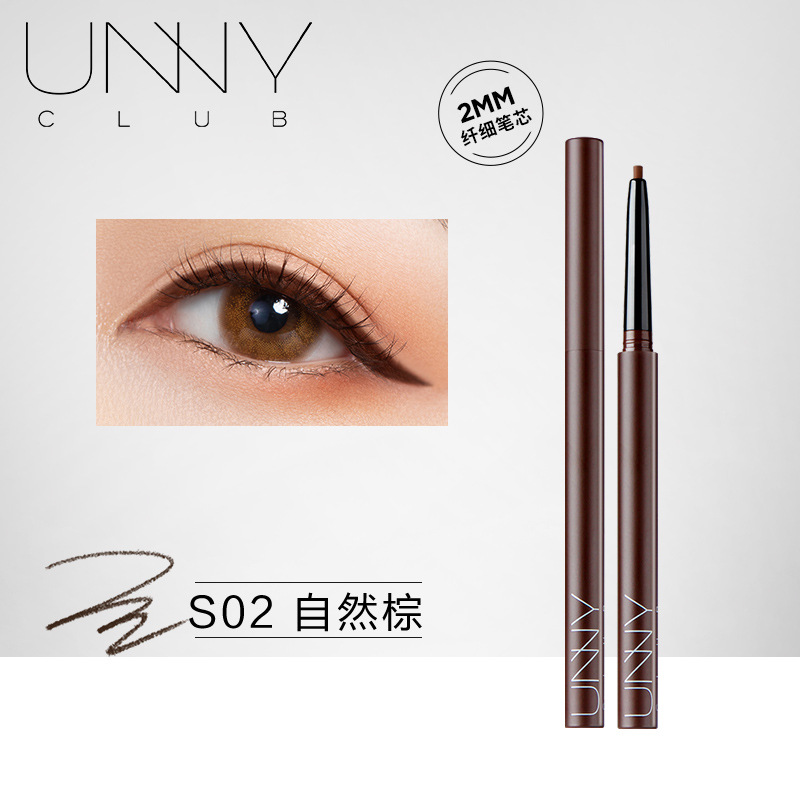 Unny Eyeliner Waterproof Smear-Proof Eyeliner Female Newbie Beginner Eye Shadow Pen Brown Student with Makeup