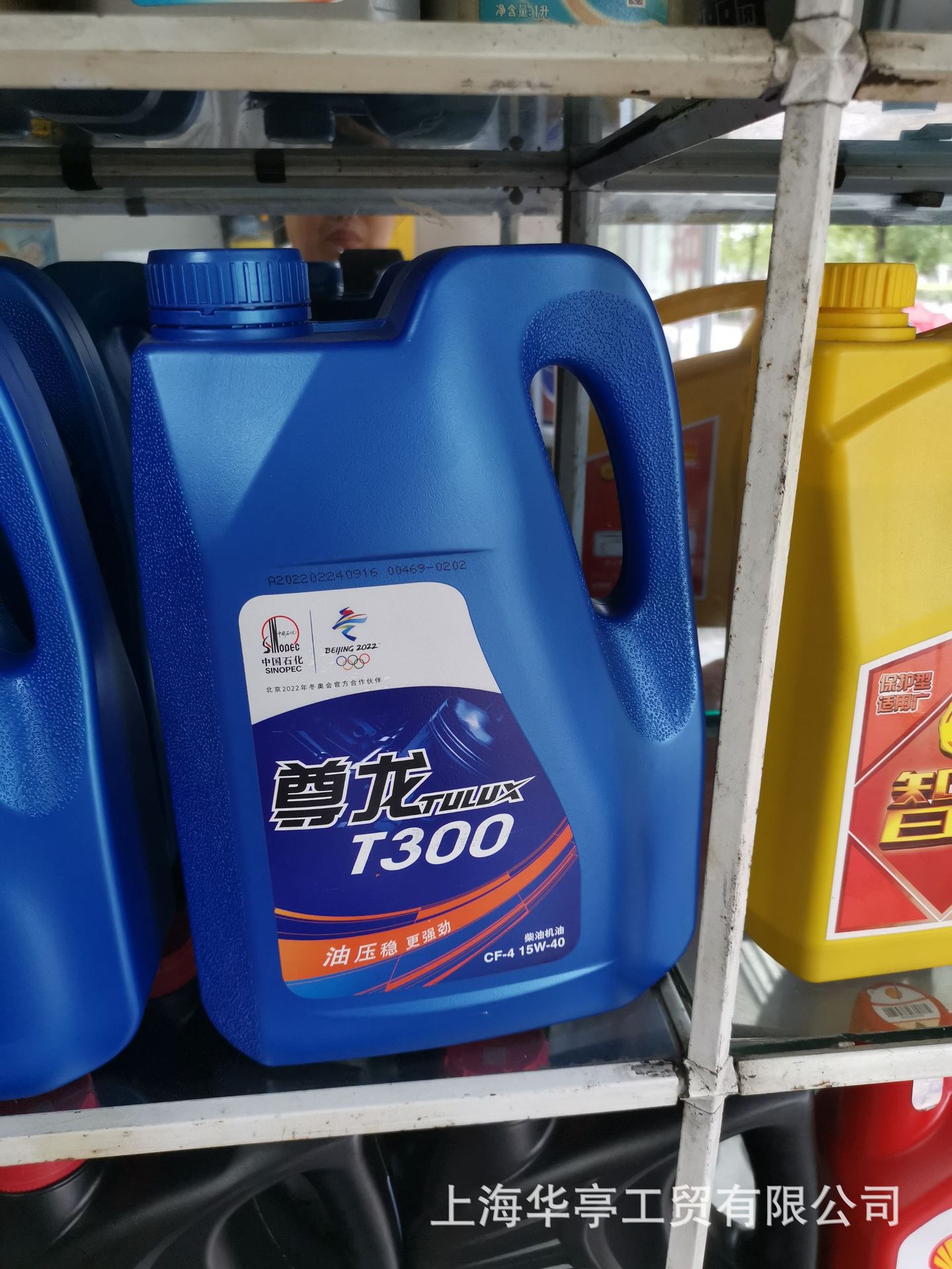 长城cd机油厂家,品牌,图片,热帖-阿里巴巴