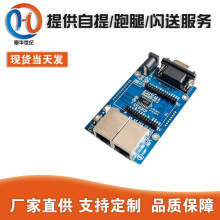 uart-WIFI模块、串口WIFI、单片机WIFI、HLK-RM04简化测试