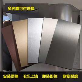 竹炭木金属板碳晶板护墙板镜面板水波纹板无缝板木饰面板