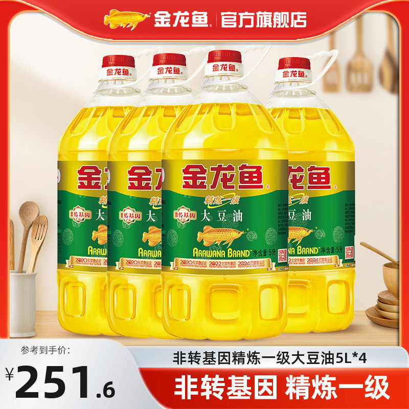 金龙鱼 非转基因精炼一级大豆油5l/桶*4 食用油 优质大豆油色拉油