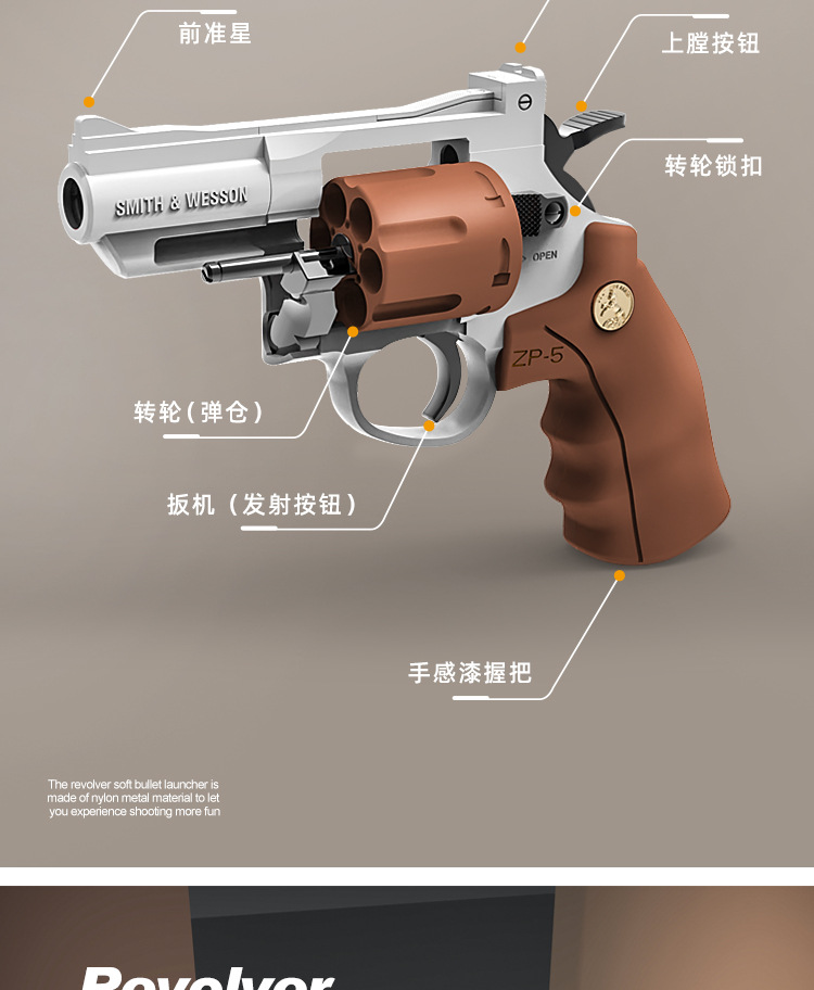 代发小月亮左轮zp-5软弹枪357手动尼龙金属玩具枪x703r1r男孩玩具