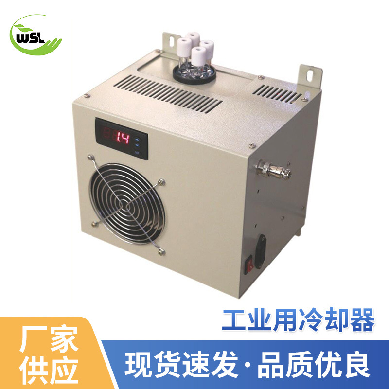 冷凝器电子除湿器工业用冷却器南京威松利冷凝器供应