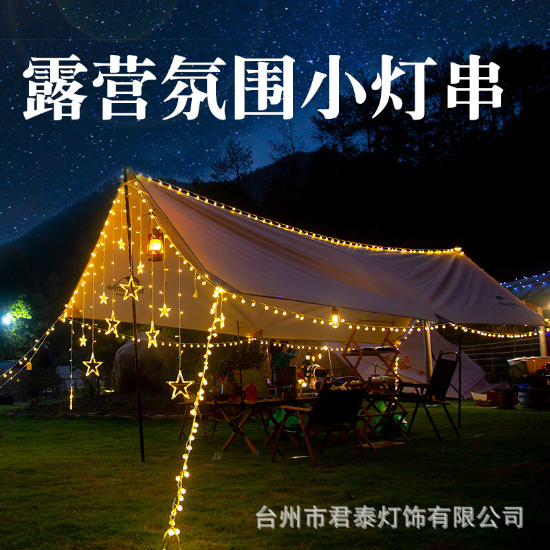 LED Solar Star Light Small Colored Lights Flashing Light String Light Lighting Chain Light Camping Tent Outdoor Canopy Lighting Chain Atmosphere Decorative Light