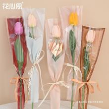 母亲节单支花袋鲜花花束diy袋康乃馨透明opp包装袋花艺包装材料