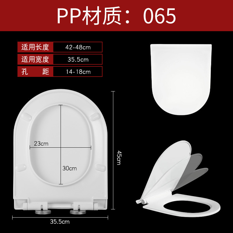 Plastic Pp Upper Toilet Lid Buffer Mute Toilet Cover Plate One Piece Dropshipping Free Shipping
