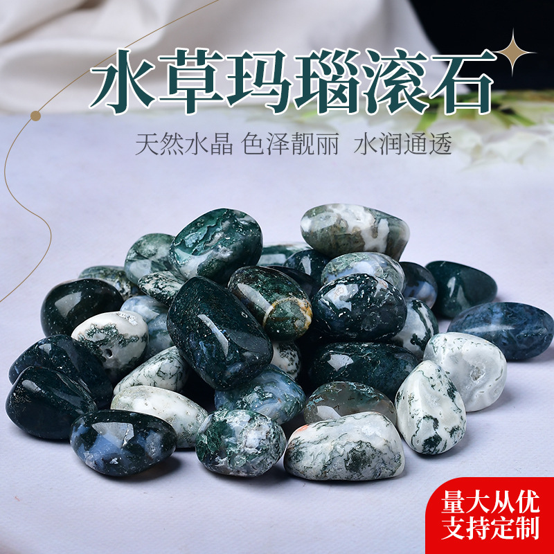 天然水草玛瑙滚石 大颗粒水晶滚石鱼缸石供佛消磁石批发-阿里巴巴