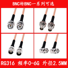 BNC转BNC连接线50-3电缆射频馈线RG58同轴视频监控Q9公头转接线