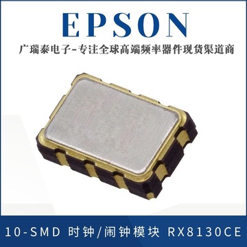 2*2.5mm实时时钟芯片rx8900ce内置32.768k晶振-阿里巴巴