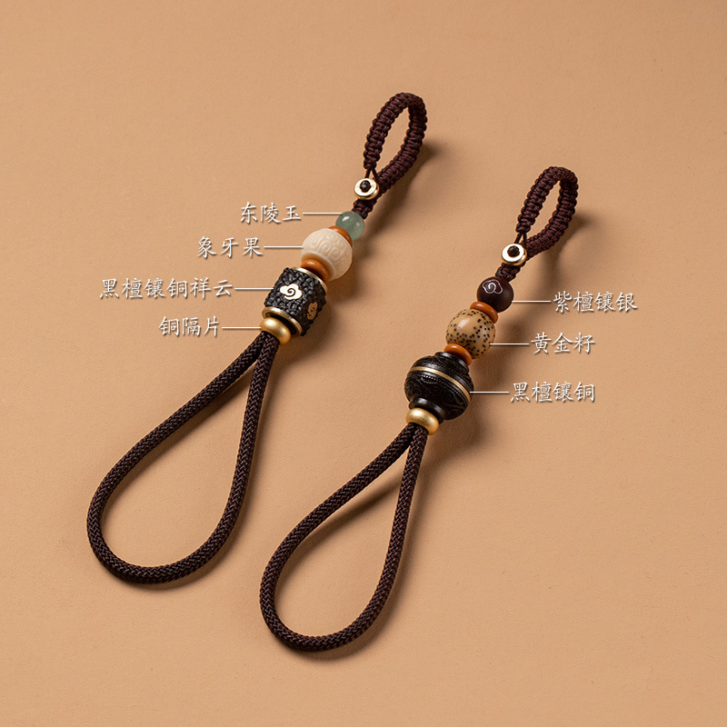 汽车钥匙扣挂绳手工编织高档黑檀男士平安女创意文艺礼物防丢吊坠