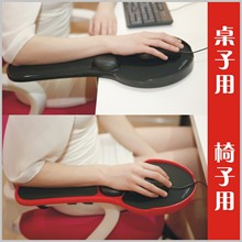 椅子加装扶手配件支撑电脑保护护肘支架鼠标护腕垫办公手腕拖板