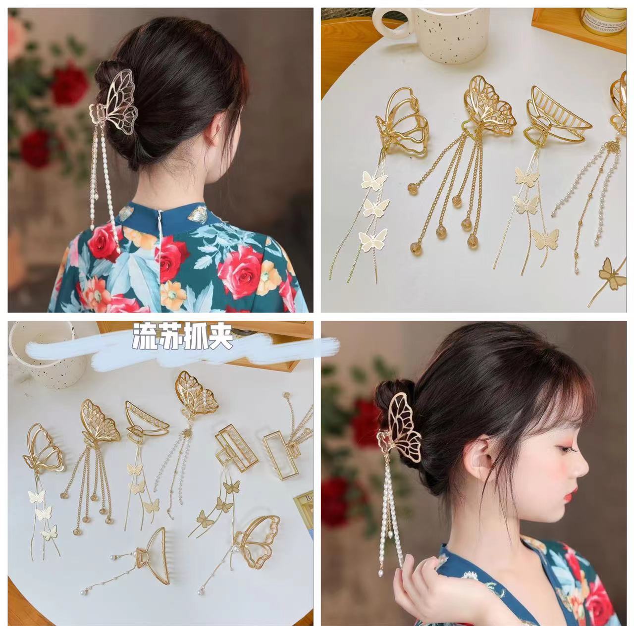 Children's Net Red Vintage Hair Accessories Butterfly Metal Grip Tassel Back Head Barrettes Girls' Bath Shark Clip Hair Accessories