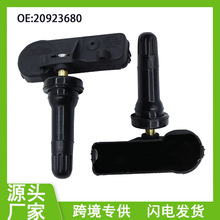 20923680 2285374113586335 适用于GM别克雪佛兰胎压传感器 TPMS